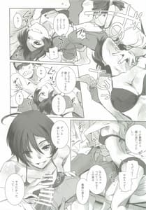 Page 9: 008.jpg | photogenic! | View Page!