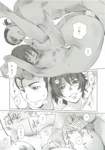 Page 13: 012.jpg | photogenic! | View Page!