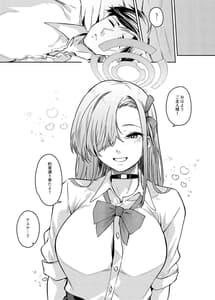 Page 3: 002.jpg | pink archive | View Page!