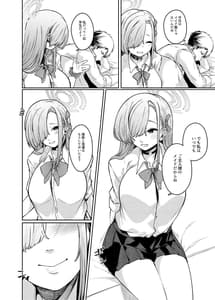 Page 4: 003.jpg | pink archive | View Page!