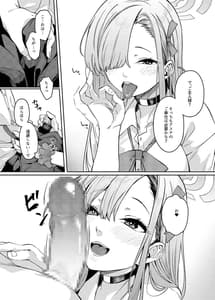 Page 5: 004.jpg | pink archive | View Page!