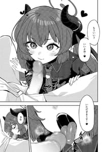 Page 2: 001.jpg | pink archive 2 | View Page!