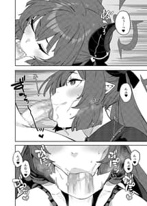 Page 3: 002.jpg | pink archive 2 | View Page!