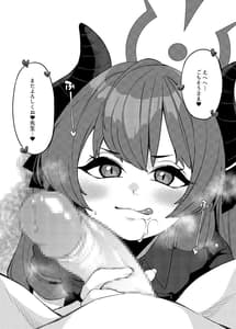 Page 5: 004.jpg | pink archive 2 | View Page!