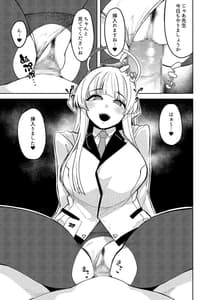 Page 6: 005.jpg | pink archive 2 | View Page!