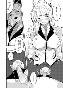 Page 7: 006.jpg | pink archive 2 | View Page!