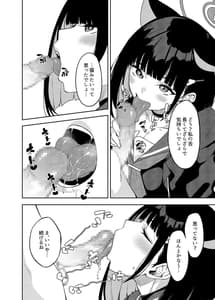 Page 11: 010.jpg | pink archive 2 | View Page!