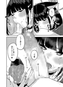 Page 13: 012.jpg | pink archive 2 | View Page!