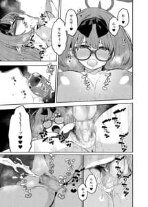 Page 16: 015.jpg | pink archive 2 | View Page!