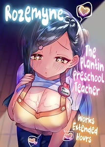 Read plantin hoikuen rosemain sensei no yoru no enchou hoiku with English Translation