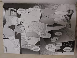 Page 2: 001.jpg | possession | View Page!