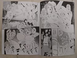 Page 6: 005.jpg | possession | View Page!