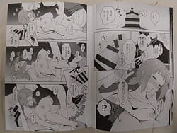 Page 9: 008.jpg | possession | View Page!