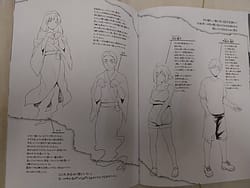 Page 15: 014.jpg | possession | View Page!