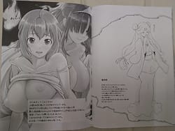 Page 16: 015.jpg | possession | View Page!