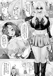 Page 4: 003.jpg | poteMoMMy | View Page!