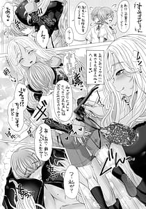 Page 5: 004.jpg | poteMoMMy | View Page!