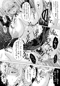 Page 7: 006.jpg | poteMoMMy | View Page!