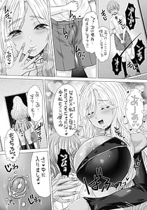 Page 8: 007.jpg | poteMoMMy | View Page!