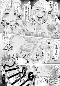 Page 11: 010.jpg | poteMoMMy | View Page!