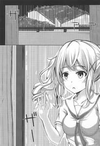 Page 2: 001.jpg | private episode arisa | View Page!