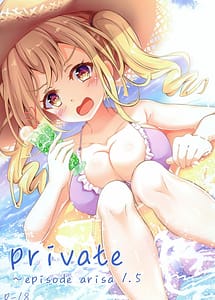 Read private episode arisa 1.5