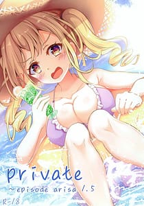 Page 1: 000.jpg | private episode arisa 1.5 | View Page!