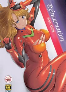 Read rEINCARNATION with English Translation