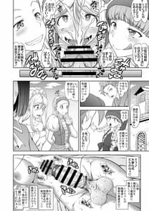 Page 15: 014.jpg | ragon Quest Senya Ichiya | View Page!
