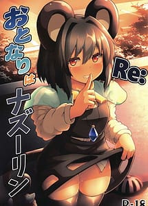 Read re otonari wa nazrin