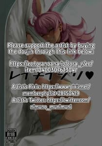 Page 2: 001.jpg | reiki ijiri | View Page!