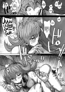 Page 13: 012.jpg | reiki ijiri | View Page!