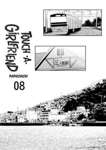 Page 2: 001.jpg | rental kanojo osawari shimasu 08 | View Page!