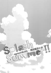 Page 3: 002.jpg | reprint ABLISS 09 Splash Summer!! | View Page!