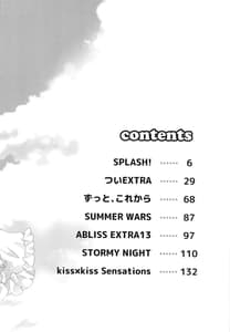 Page 4: 003.jpg | reprint ABLISS 09 Splash Summer!! | View Page!