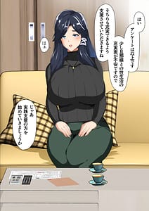 Page 6: 005.jpg | rn Katsu Shien H ! Tokubetsu Tane Tsuke Shi | View Page!