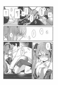 Page 6: 005.jpg | room309 | View Page!