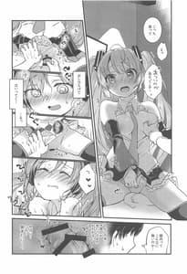 Page 8: 007.jpg | room309 | View Page!