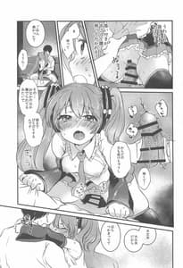 Page 9: 008.jpg | room309 | View Page!