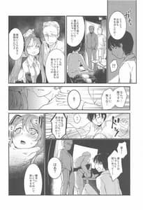 Page 12: 011.jpg | room309 | View Page!