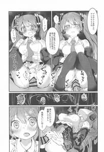 Page 13: 012.jpg | room309 | View Page!