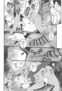 Page 14: 013.jpg | room309 | View Page!