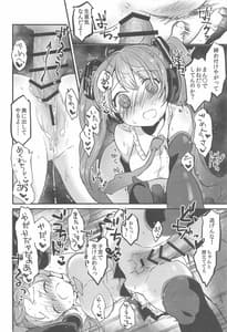 Page 16: 015.jpg | room309 | View Page!