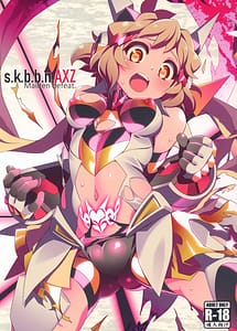 Read s.k.b.b.n.AXZ Maiden defeat with English Translation