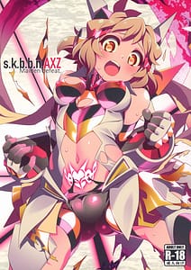 Page 1: 000.jpg | s.k.b.b.n.AXZ Maiden defeat | View Page!