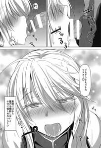 Page 5: 004.jpg | saihate nite | View Page!