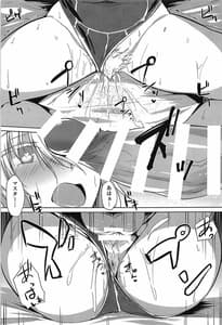 Page 8: 007.jpg | saihate nite | View Page!