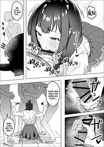Page 16: 015.jpg | saiminyaku -shojo no fuuki iin o yaritai houdai | View Page!