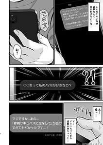 Page 3: 002.jpg | sakyubasu nanase arisu ni ie totsu sarete seieki subete shiboritorareta ken | View Page!