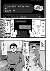 Page 4: 003.jpg | sakyubasu nanase arisu ni ie totsu sarete seieki subete shiboritorareta ken | View Page!